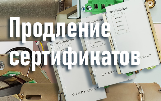 старкад сертифи.jpg