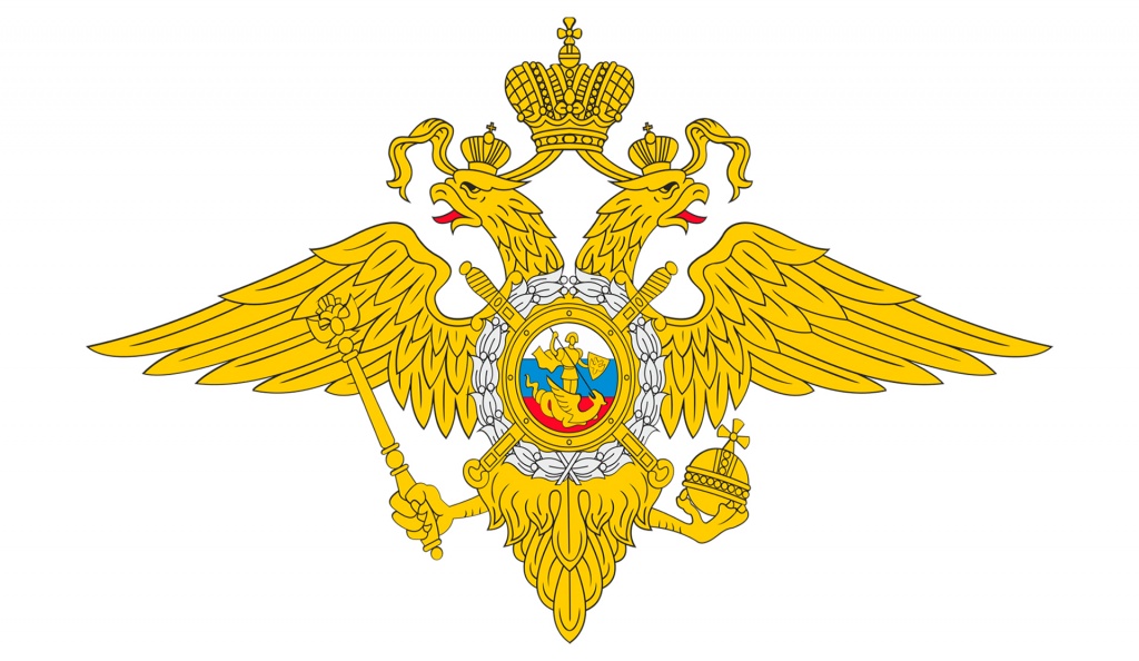 Emblem_of_the_Ministry_of_Internal_Affairs33.svg.jpg