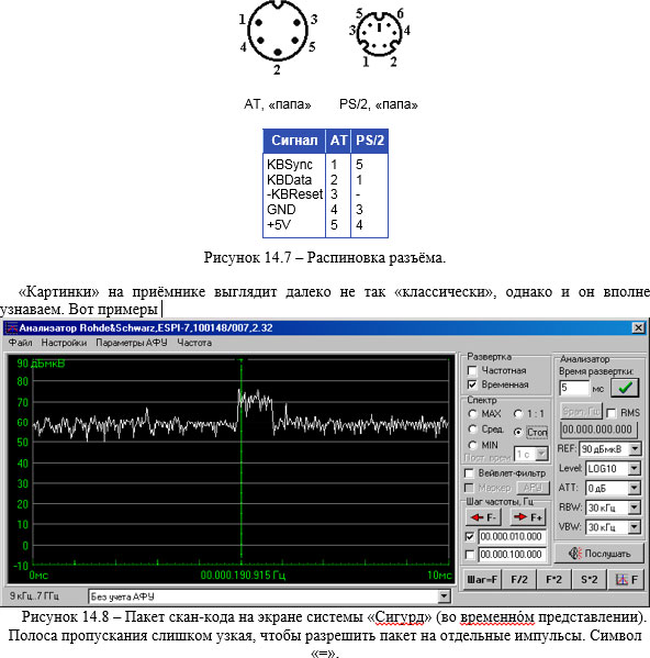 ris14-7-8.jpg