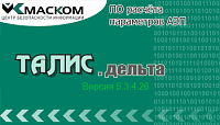 ТАЛИС-ДЕЛЬТА ПО