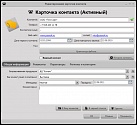 CRM-СИСТЕМА «КЛИЕНТ»