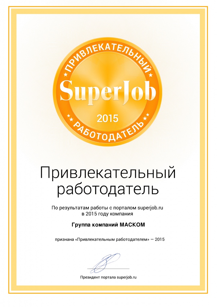 best_employer_certificate_2015 (1).jpg